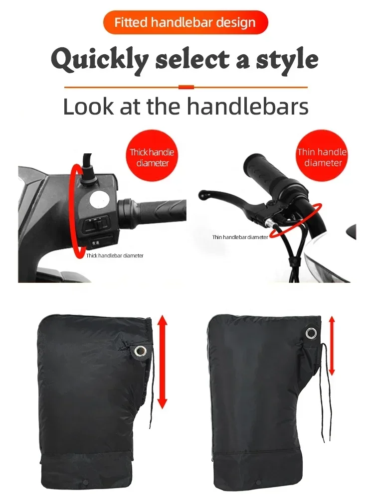 Рисунок 3 - Чехол на руль мотоцикла