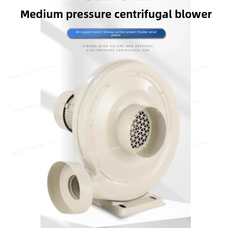 220V 550W Explosion-Proof Variable-Frequency Centrifugal Blower – Low-Noise Medium-Pressure Fan for Hazardous Chemical Workshop