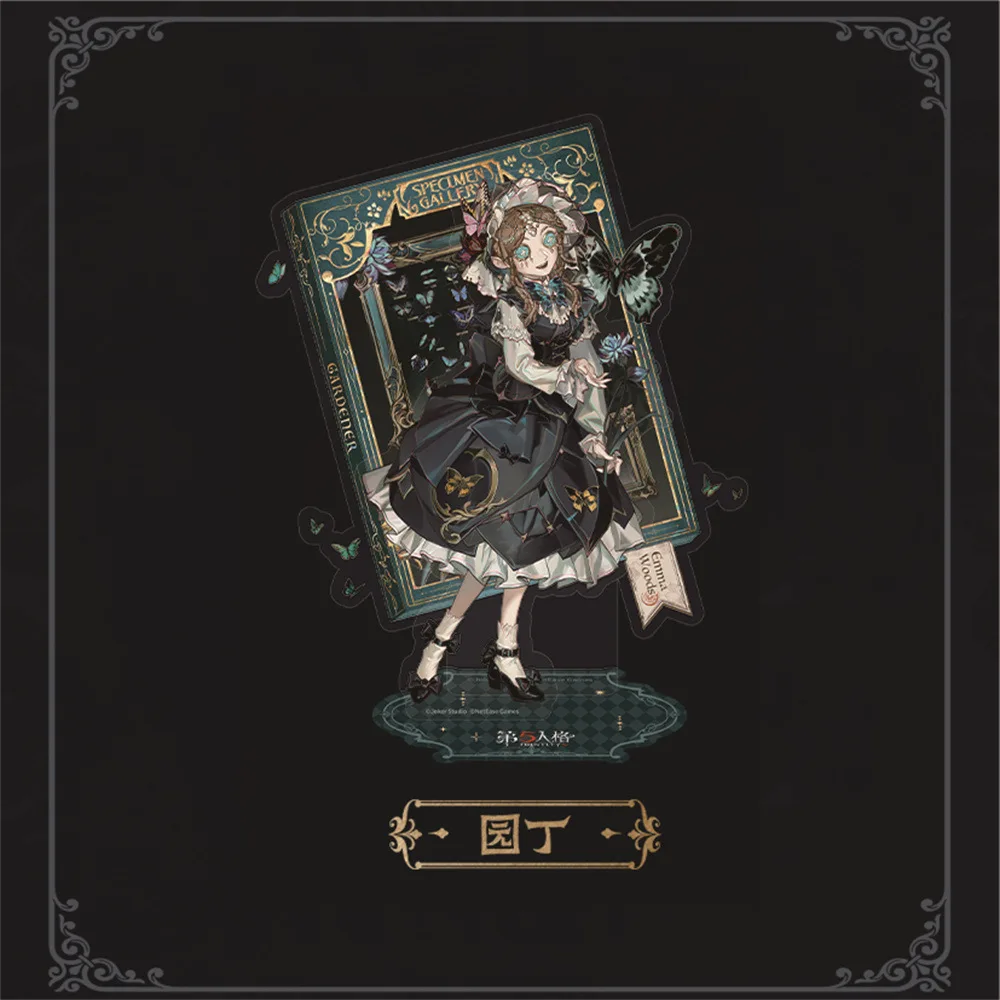 게임 아이덴티티 V 아크릴 대형 스탠드 인형 애니메이션 용병 무덤 관리인 죄수 피규어 스탠딩 모델 플레이트 코스프레 선물용