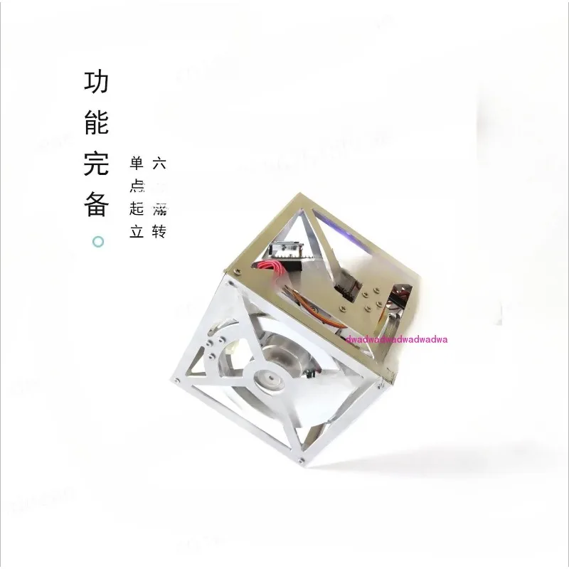 Self-balancing square, single point unilateral flip cubli momentum inertia wheel cube balance wheel
