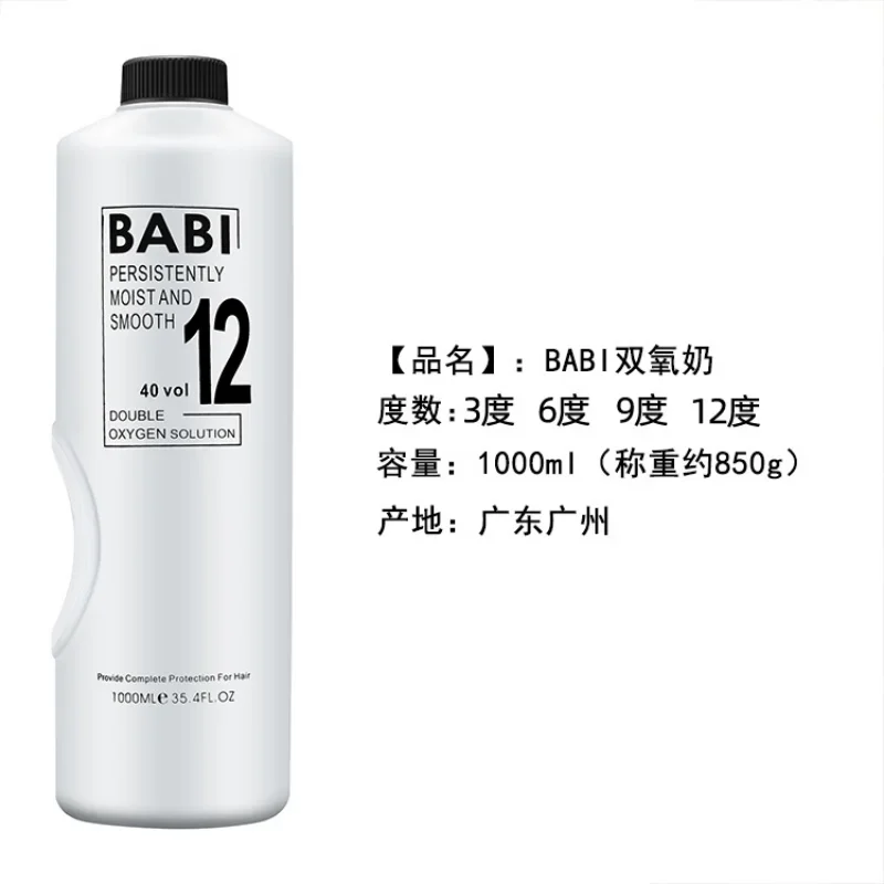 Hair Dyeing Peroxide Cream Hairdressing Shop Hair Salon Bleaching Fading 900ml Non-toxic Peroxide Hair Color Permanent Cabello