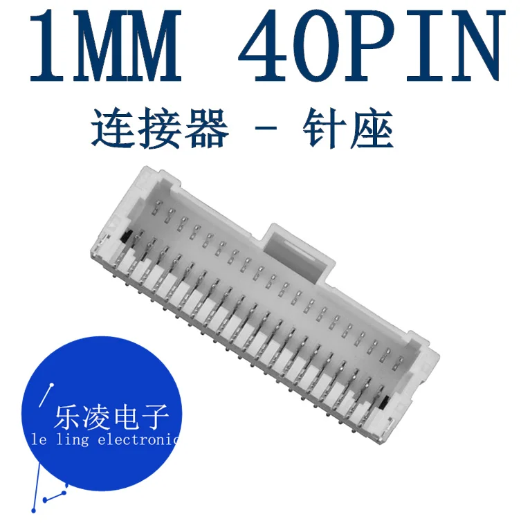 501571-4007 1.0MM 40P  40PIN PCB  05015714007    10PCS