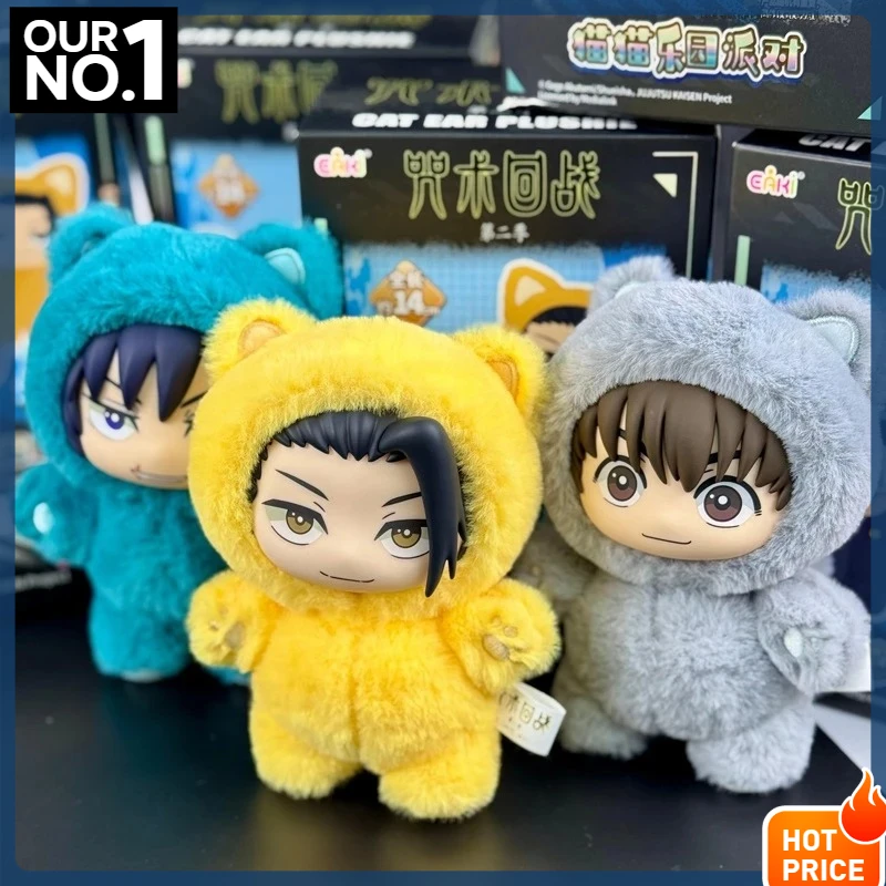 

Eaki Jujutsu Kaisen Gojo Satoru Blind Box Vinyl Doll Plush Pendant Model Collection Cat Park Party
