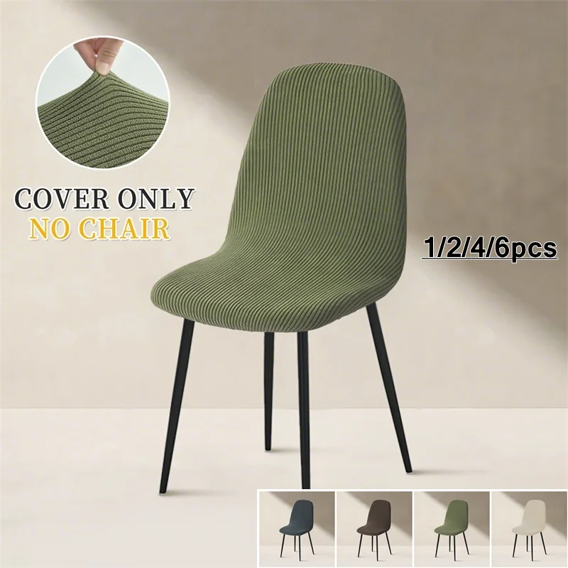 

1/2/4/6pcs Jacquard Shell Chair Cover Solid Color Stretch Armless Chair Slipcover Dining Seat Covers with Back Hotel Party Home