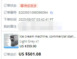 

Изменение на доставку FedEx.