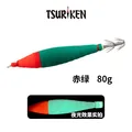 80G red green