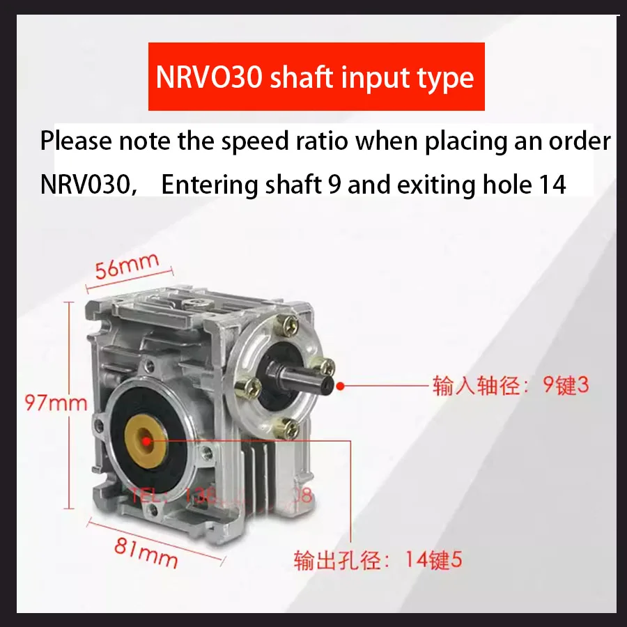 NRV worm gear reducer NRV030/NRV040/NRV050/NRV063/NRV075/NRV090 manual shaft input aluminum shell gearbox