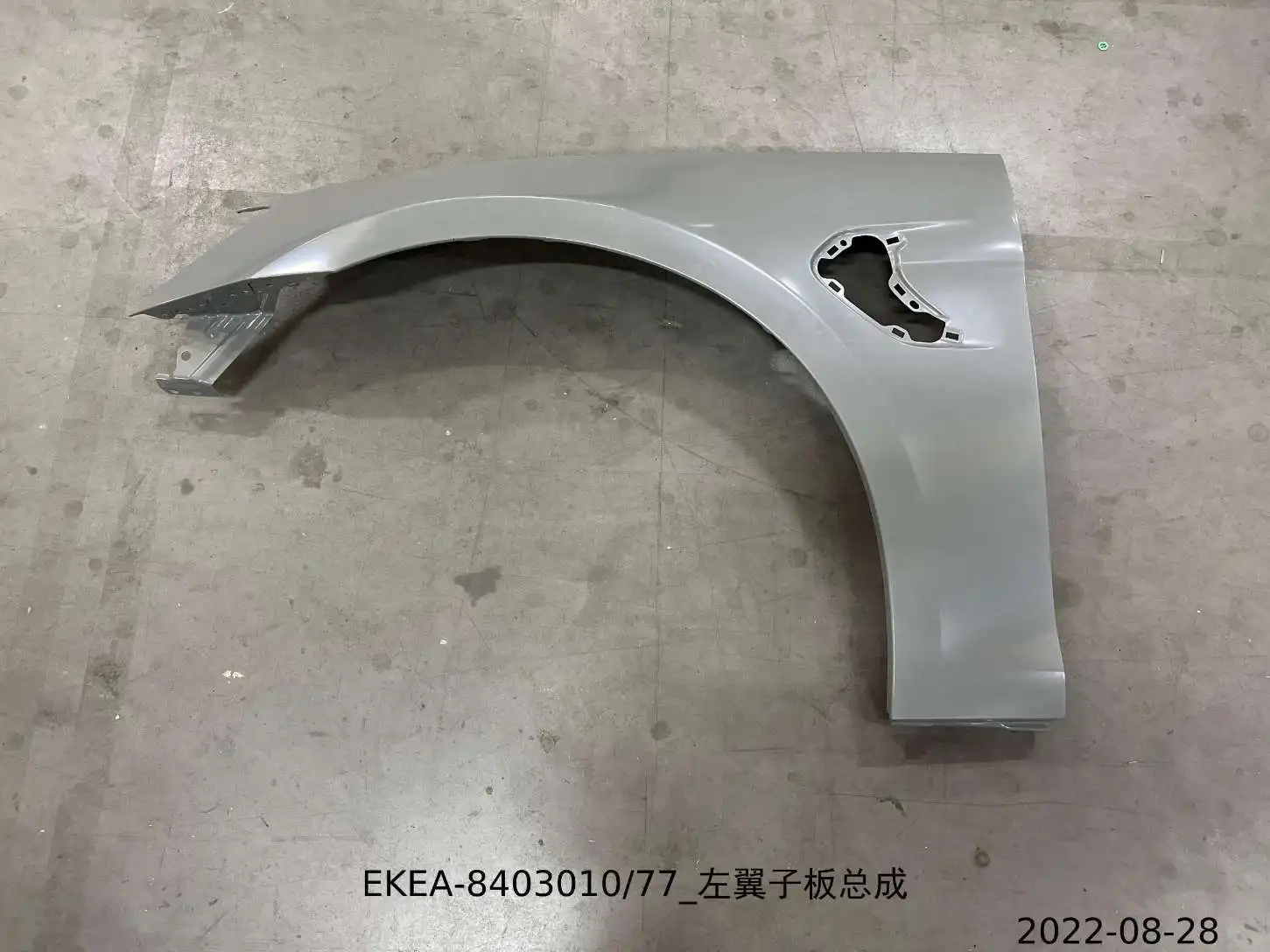 For BYD SEAL Fender Assembly EKEA 8403010 EKEA 8403019 Right and Left