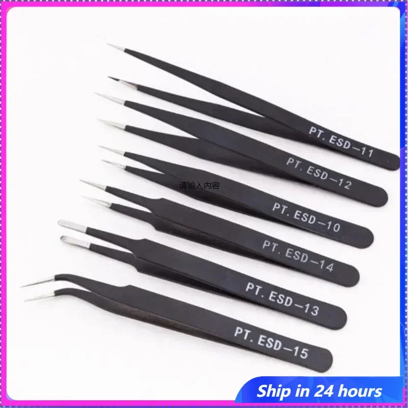 

Eagle Shaped Tweezers Precision Stainless Steel With Hard Anti-Static Clamps Repair Tweezers Tip And Elbow 1.0mm Thick