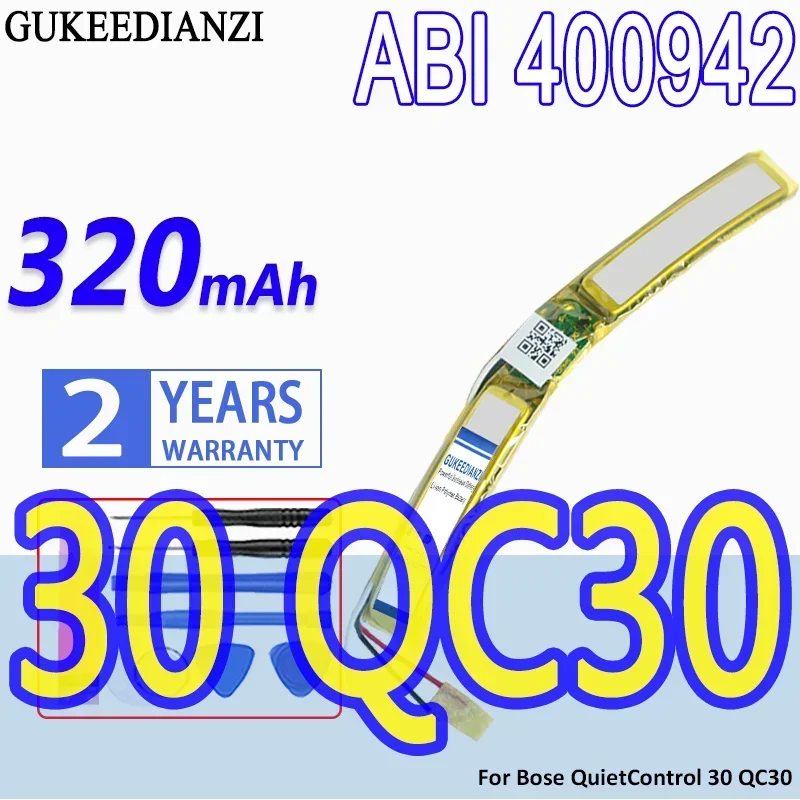 High Capacity Gukee… - image