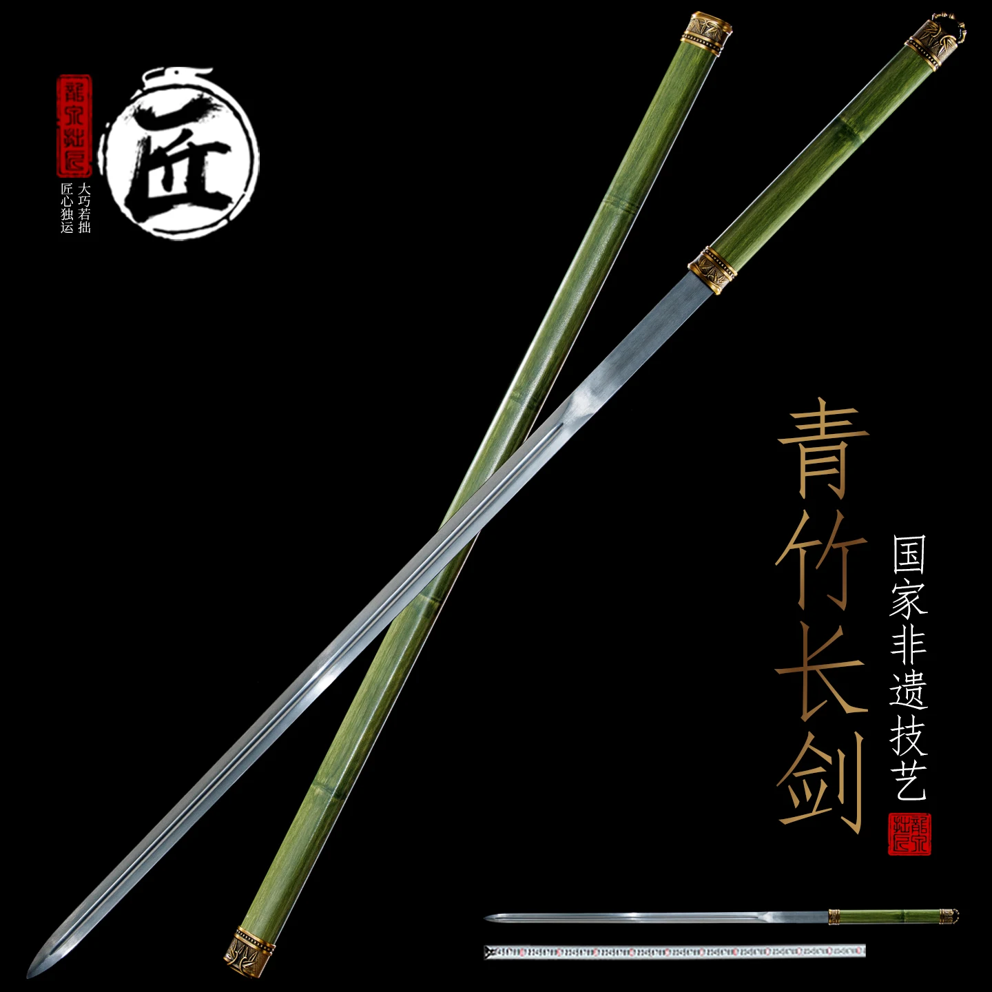 Unique Bamboo‑Styled Scabbard Chinese Sword Hand Forged Collectible Decorative Long Sword Home Display Ornament Manganese Steel