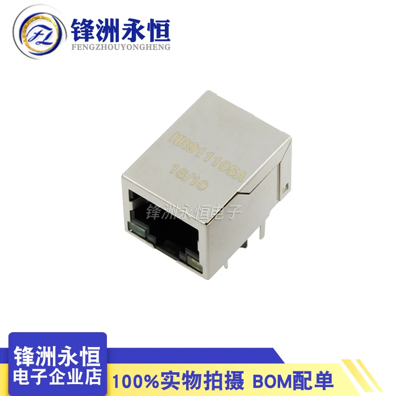 Network Transformer with Lamp HR911102A/HR911105A 100Mbps Ethernet Port with Filter HY951180A