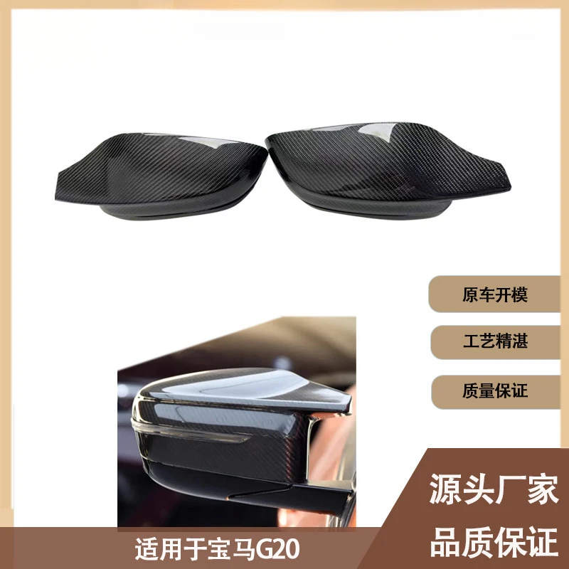 Suitable for BMW G20 carbon fiber rear spoiler, rear wing, rear spoiler plate, car accessories