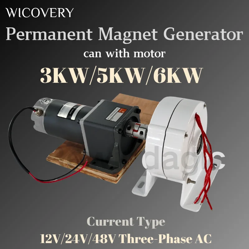 

Home Use 3KW 5KW 6KW 12V 24V 48V 3 Phase Gearlesse Prmanent Magnet Generator AC Alt Penartors with Motor Speed Reducer DIY