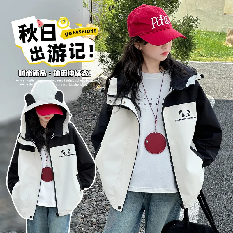 

Girls' Lightweight Windbreaker, Detachable Hooded Fall Jacket, Suitable for PE Class, Travel, and School Commute