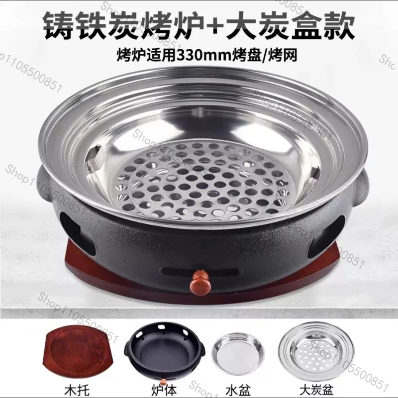 Heavy-Duty Iron Grill Mesh Thickened Barbecue Mesh Uncoated Non-Stick Meat Charcoal BBQ Tools