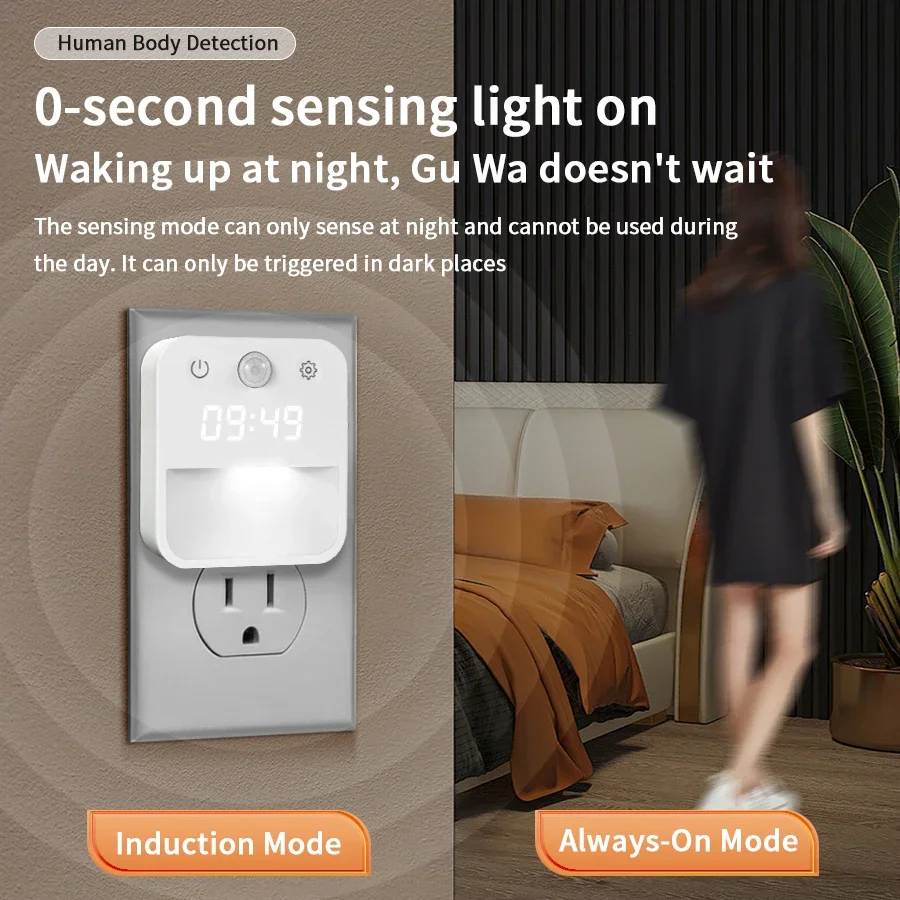 110V-220V Infinite Dimming Three Color Switching Human Body Induction Clock Night Light EU and US Standard Socket Clock Display