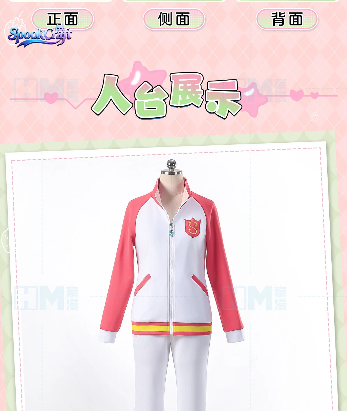 Tuta Rosa e Bianca Aikatsu Ich - Anime Cosplay Pink recensione e prezzo