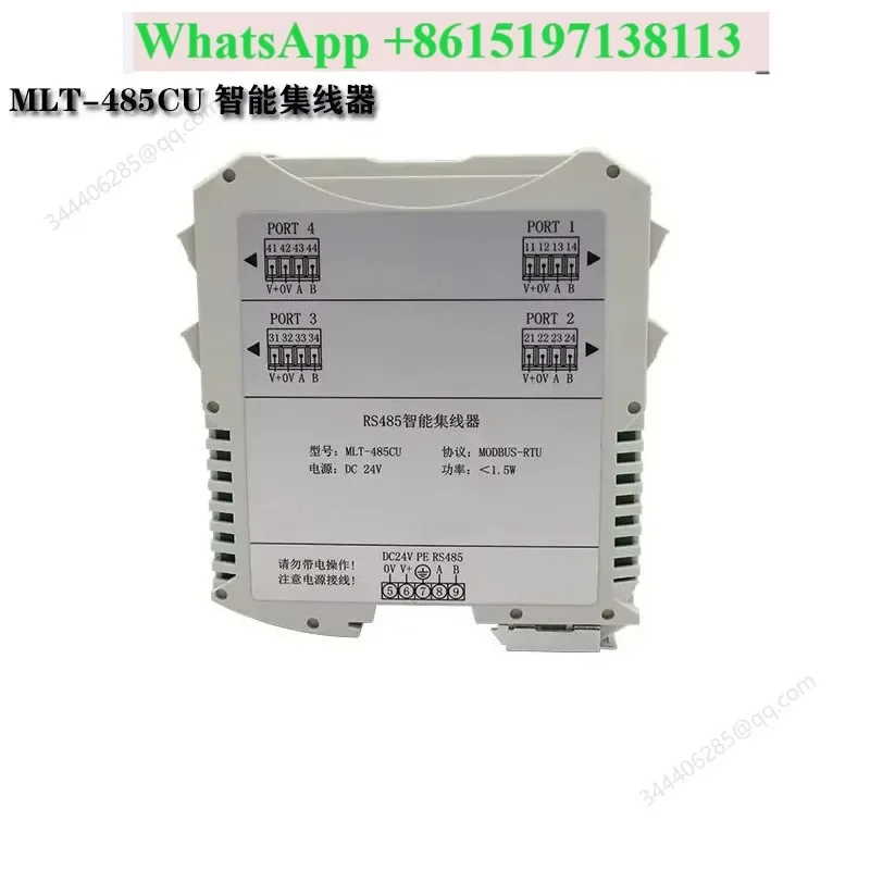 MLT-485CU Intelligent Hub Isolated Support Communication Protocol