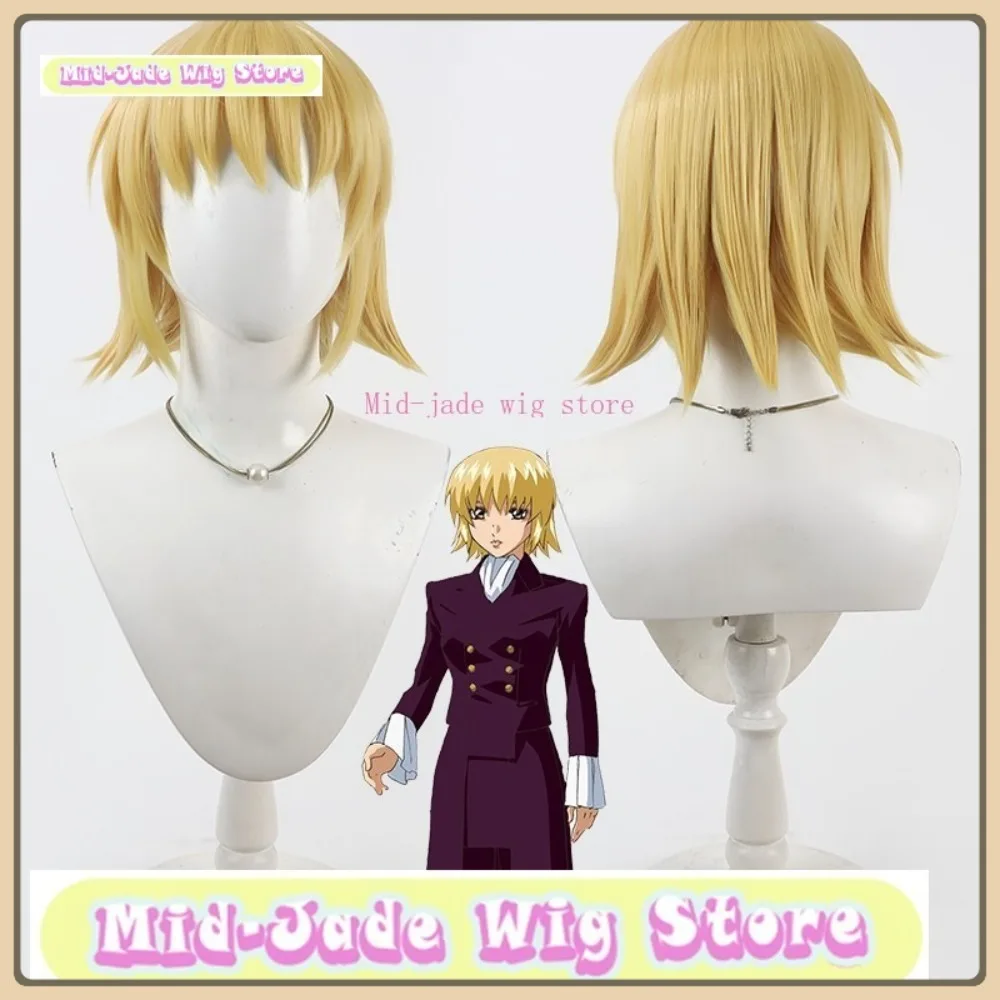

Mid-jade Wig Store Cagalli Cosplay Wig Halloween Anime Role-playing Synthetic Hair Anime Wig