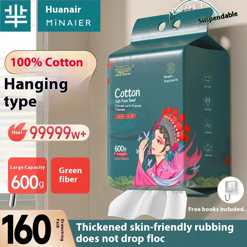 Lingettes pour le visage 100% pur coton, paquet économique pour la maison, Style extractible, lingettes épaisses et douces en coton à usage unique, serviettes en papier jetables