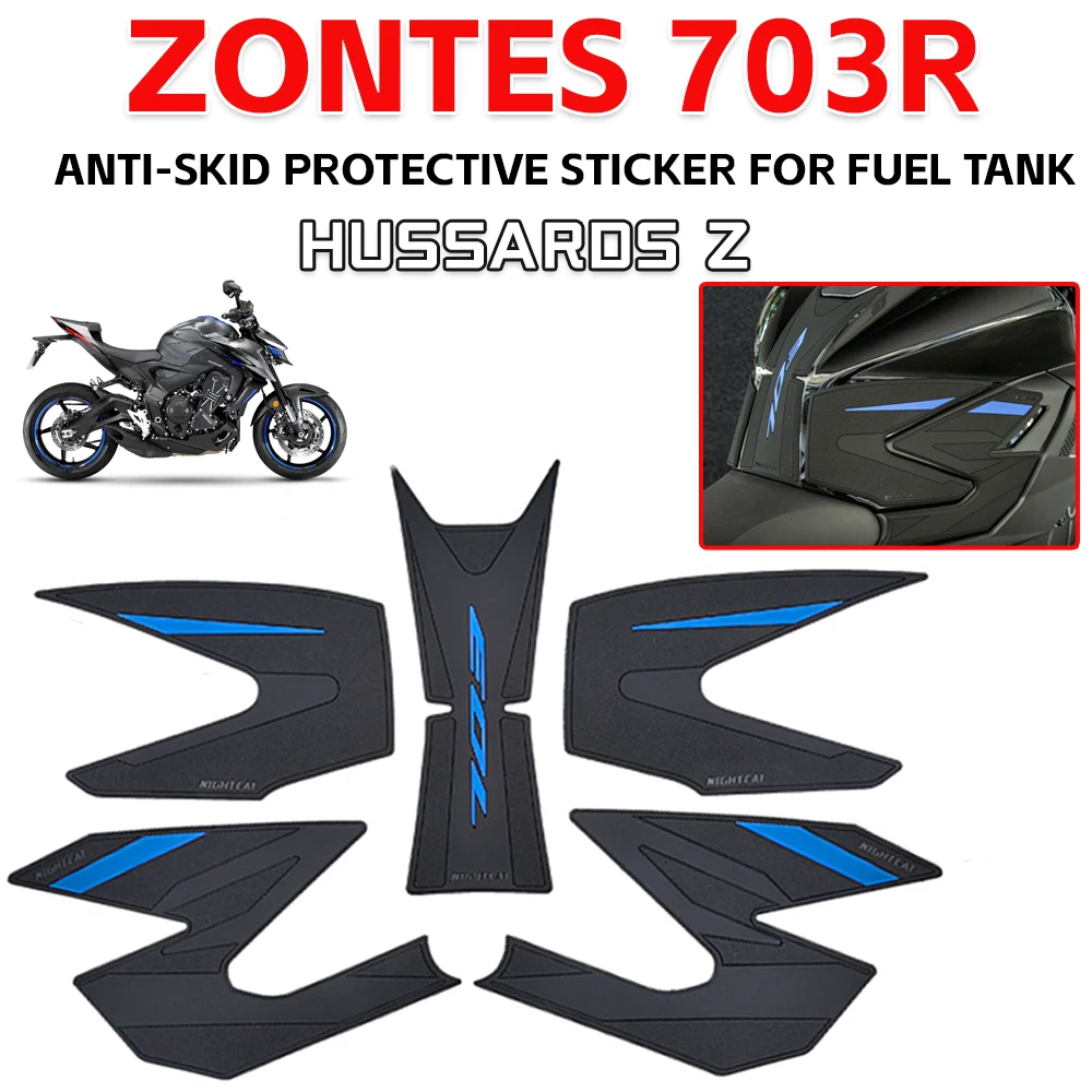 

Для ZONTES 703R 703 R R703 ZT 703R ZT-703 R аксессуары для мотоциклов, наклейки, боковая защита бака, резиновая наклейка, противоскользящая