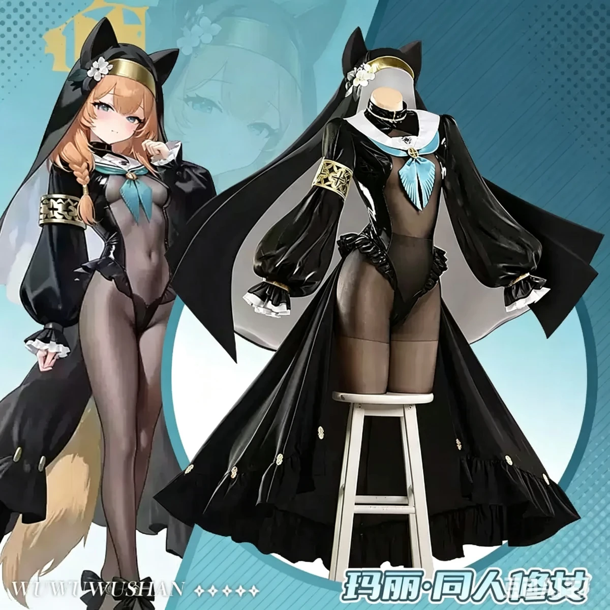 Disfraz de Cosplay de Anime An - Anime Cosplay Nun reseña y precio