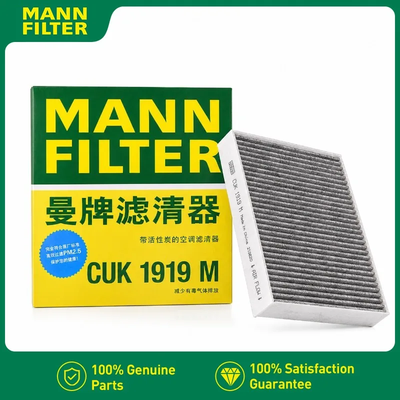 

For Lexus ES 2006-2018 V4 V6, GS 2005-2011 S19, IS 2005-2013, LS 2006-2017, HS, CT200h CUK1919 MANN FILTER Cabin Filter
