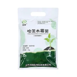 1000g/Bag Trichoderma Harzianum Microbial For Root Rot of Vegetables Fruits Agriculture Bacterial Powdery Mildew Biological