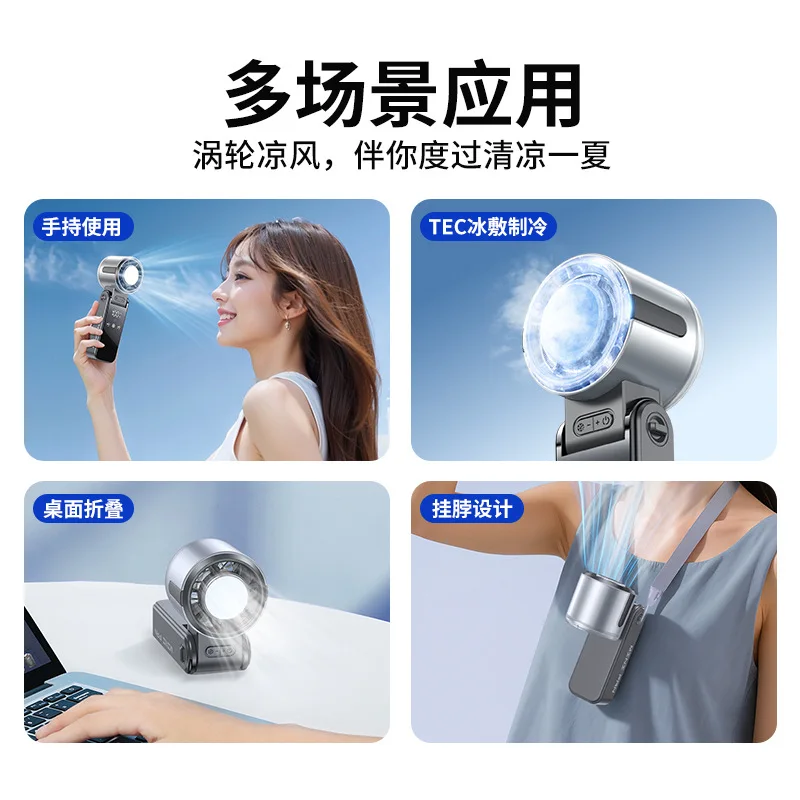 Semiconductor cooling fan folding turbine small fan 100-speed high wind ice compress handheld fan