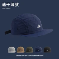 Gorra de béisbol de ala plana con herramientas retro, verano, senderismo al aire libre, protección solar, sombreros de camping versátiles e informales para hombres y mujeres