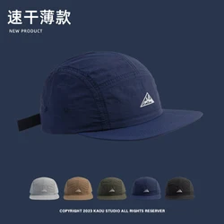 Retro Tooling Flat-brimmed Baseball Cap Summer Outdoor Hiking Sun Protection Casual Versatile Camping Hats for Men and Women