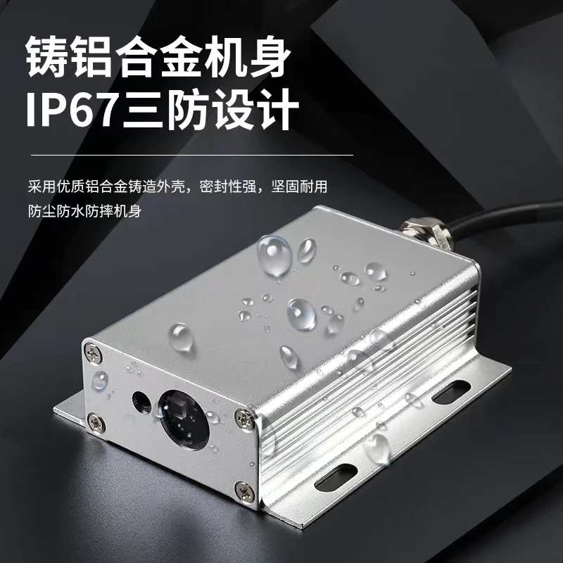 Laser ranging sensor industrial module High precision TTL/485/RTU 4-20ma 0-10V analog quantity