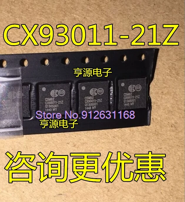 

(5PCS/LOT) CX93011 CX93011-21Z QFN20