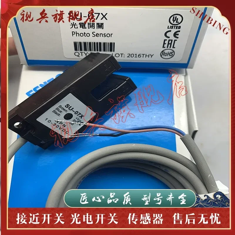Photoelectric Sensor for SU-07X SU-07XP SU-02X SU-02XB New In Stock