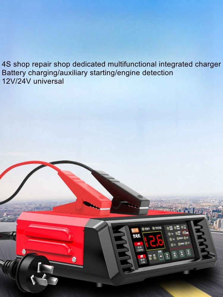 Car battery charger with starter 12v24v volt high power automatic intelligent repair motorcycle universal