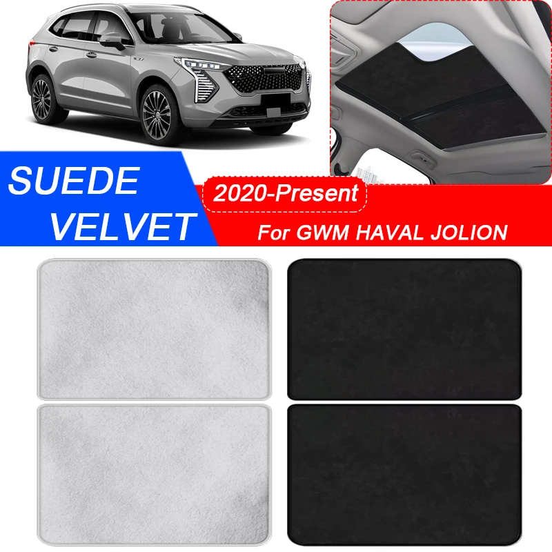 For GWM HAVAL JOLION 2020-2025 Car Suede Fabric Electrostatic Adsorption Sunroof Sunshade HeatInsulation Skylight Auto Accessory