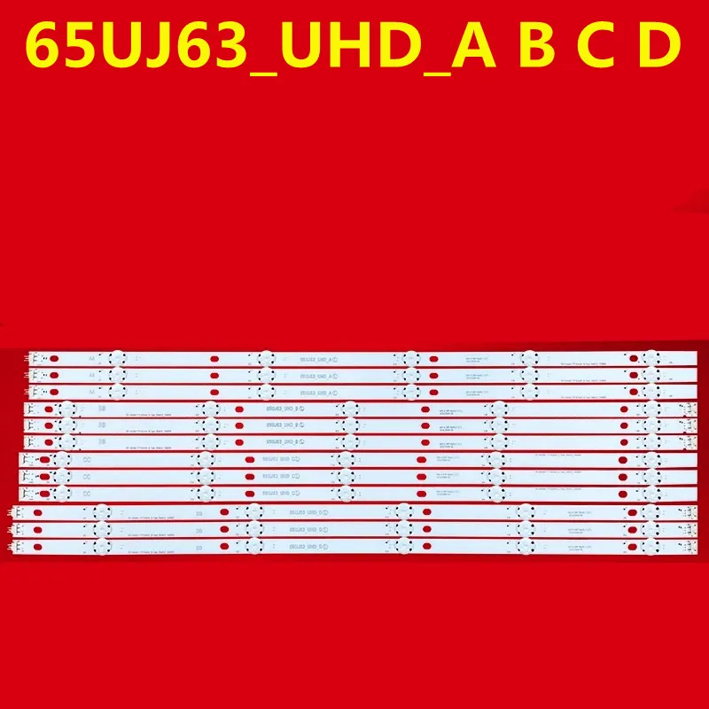

Новая светодиодная лента для 65LG63CJ-CA LIG Innotek 17Y 65inch_A 65UJ63_UHD_A B C D 65UJ630Y 65UJ6100 65UJ6300 65UJ6307 65UJ6309 65UJ6320