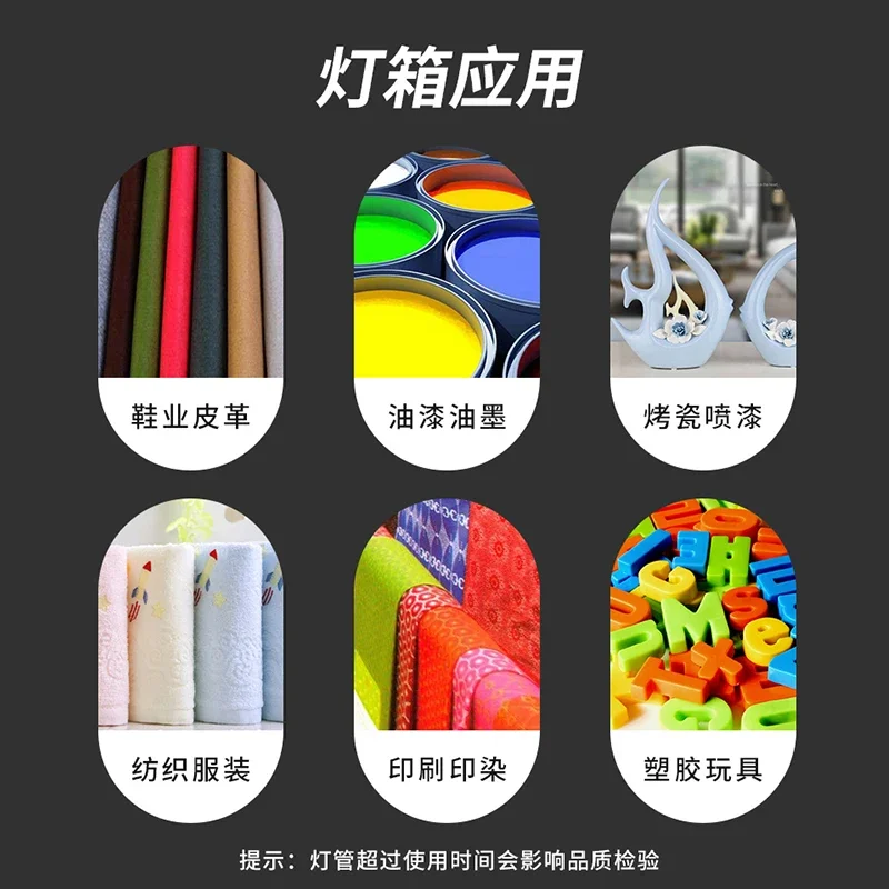 Imported international standard light source color light box D65 four, five, six and seven color fabric textile