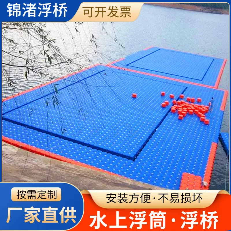 Water Pontoons, Pontoons, Plastic Pontoons, Water Fishing, House Buildings, Floating Yachts