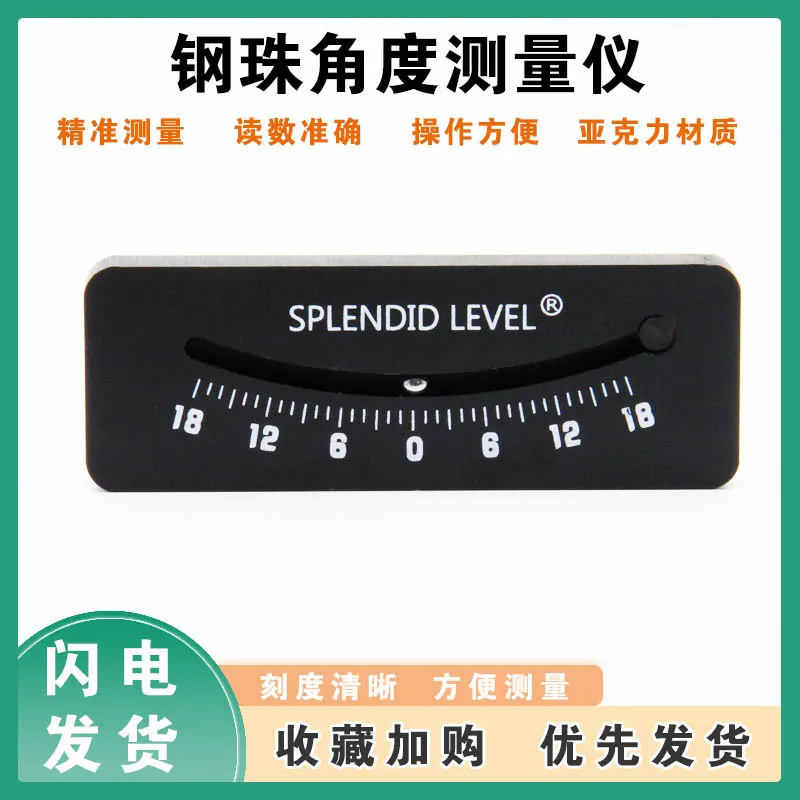 아크릴 내장 강철 볼 경사계 기계식 측정기 각도계 의료 기기 측정 레벨 미터