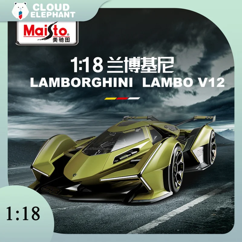 Lamborghini V12 Model Maisto Concept Vehicle Model 1:18 Scale Alloy Diecast Simulation Desktop Ornament Collectible Boys Gifts