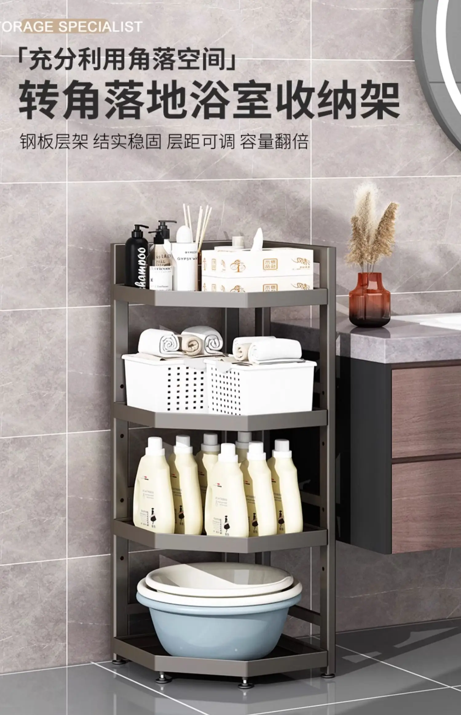 Toilet rack Floor-to-ceiling multi-layer triangular storage rack Bathroom debris corner storage rack Toilet storage