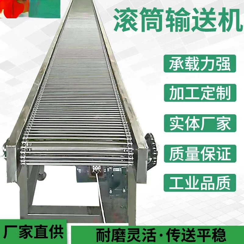 Translation Roller Conveyor Line  Table Complete Set of Automatic  Unpowered Unloading l