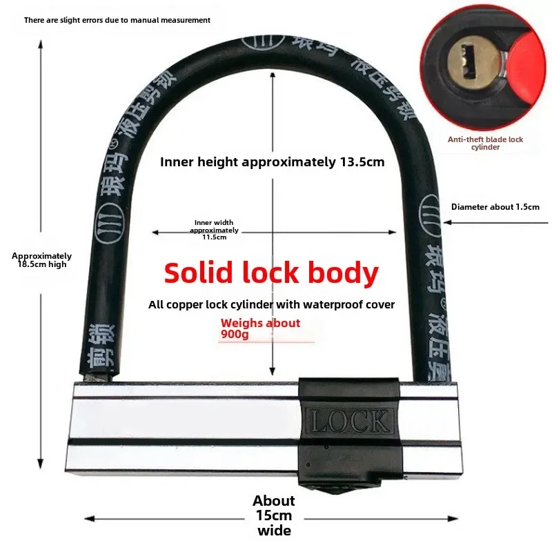 Motorcycle Bicycle Lock High-strength Alloy Steel Silicone Zinc Alloy C-grade Anti-theft Double Anti Pry Bicycle Lock - view 6