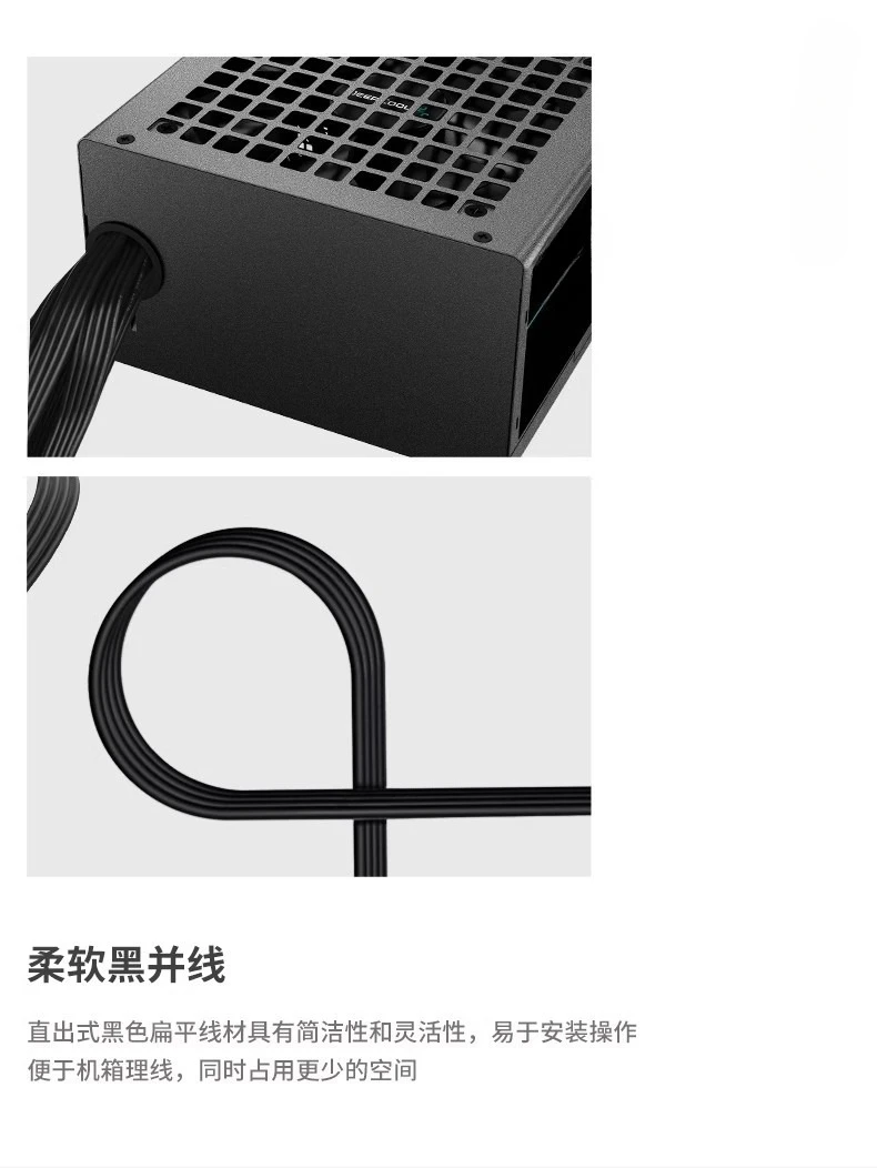 Alimentation PF700 80PLUS hôte de bureau silencieux PC classé