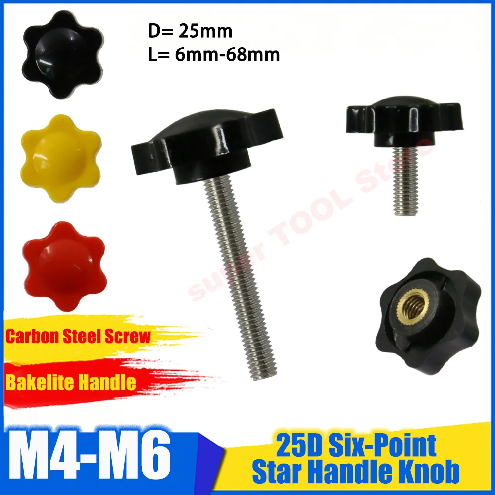 1Pc 25D Six‑Point Star Handle Threaded Hand‑Tight Adjustable Knob With Carbon Steel Screw M4 M5 M6 Industrial Hardware Fittings
