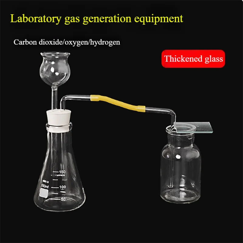 

Preparation of carbon dioxide, oxygen and hydrogen gas generating device Erlenmeyer flask long neck separatory funnel
