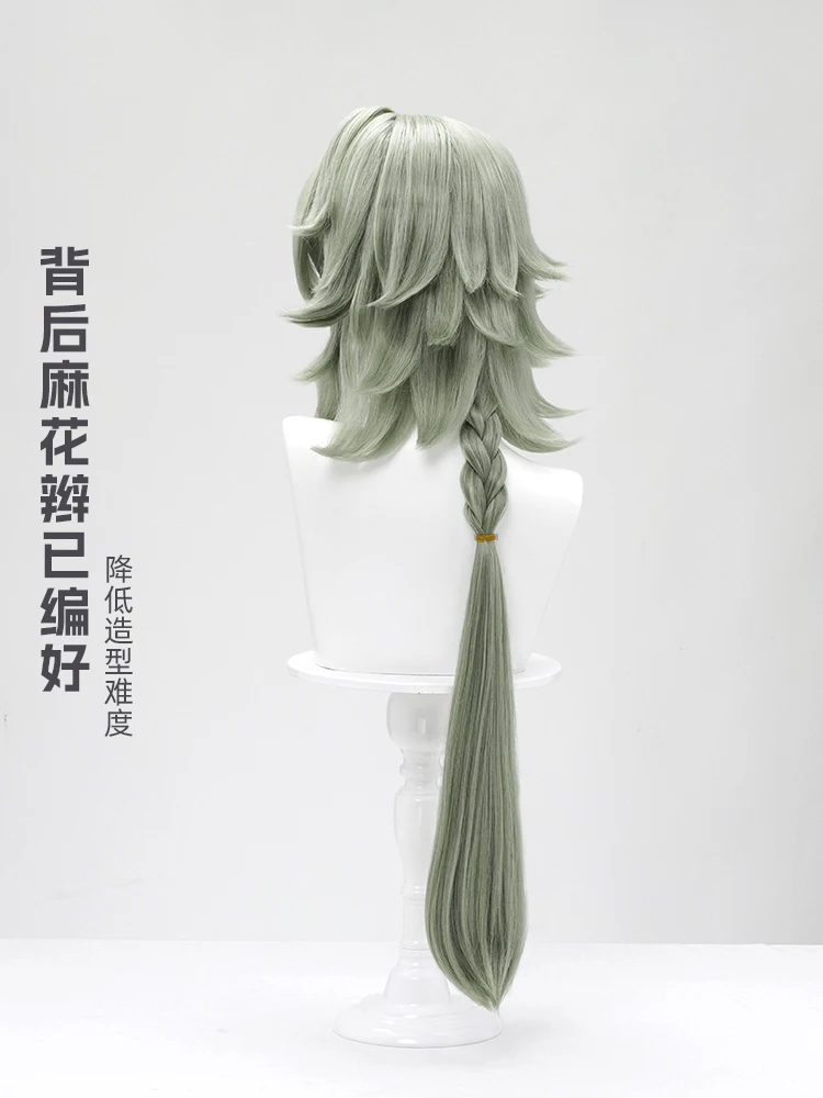 Zenless Zone Zero Caesar King Cosplay Wig Sons of Calydon Green Braid Hair Long Wig Heat-resistant Fiber Hair Free Net Halloween