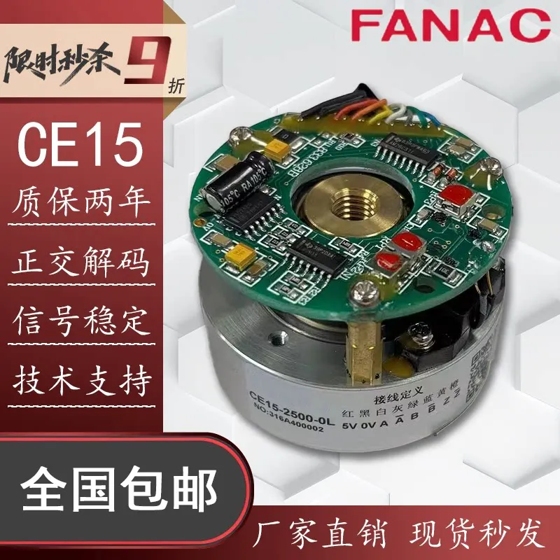 CTB Super Synchronous Motor Encoder CE15-2500-0L CE15-1024-0L In Stock